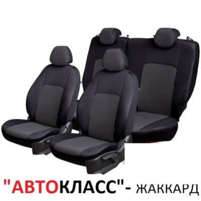 Чехлы на сидения для Opel Zafira B (2005-2011) жаккард Автокласс